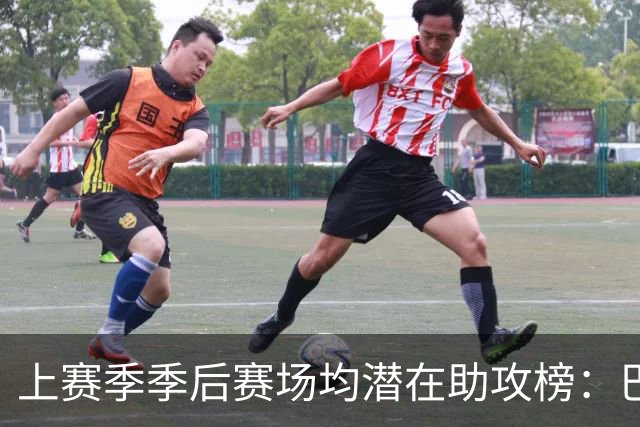 上赛季季后赛场均潜在助攻榜：巴恩斯第一 约基奇第二 SGA第三
