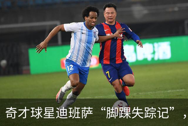 奇才球星迪班萨“脚踝失踪记”，赛季开场蓄势待发！